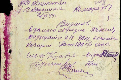 241