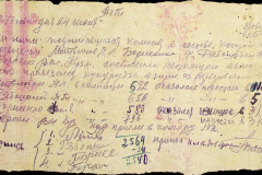 241