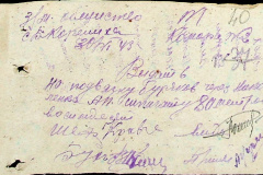 241