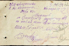 241