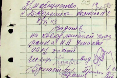 241