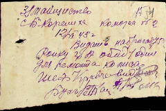 241