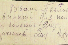 241