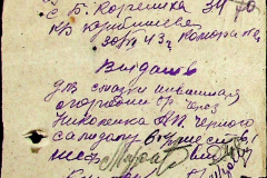 241
