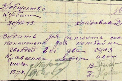 241
