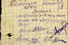 241