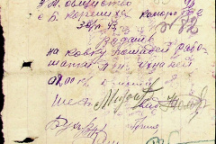 241