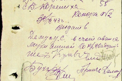 241