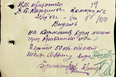 241