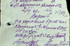 241