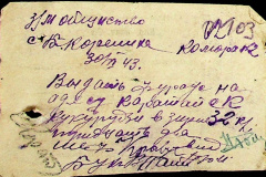 241