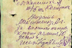 241