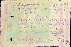 241