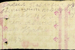 241