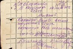 241