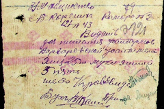 241