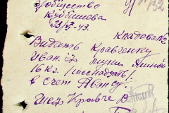 241
