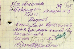 241