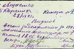 241