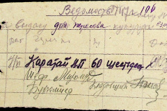 241