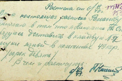 241