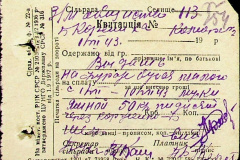 241