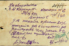 241