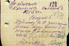 241