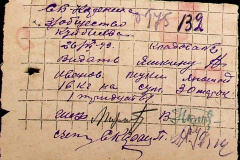 241