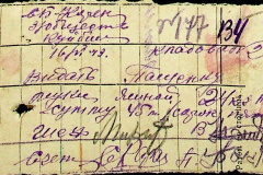 241