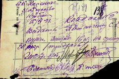 241