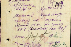241