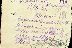 241