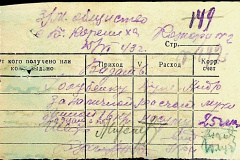 241