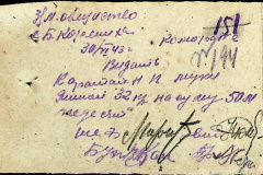 241