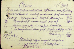 241