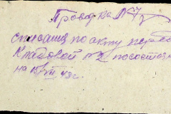 241