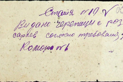 241
