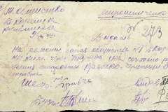 241