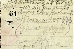241