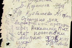 241