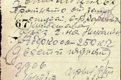 241