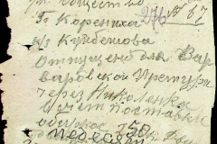 241