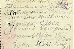 241