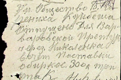 241