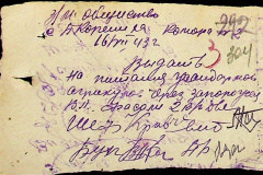 241