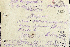 241