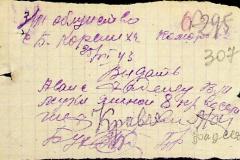 241