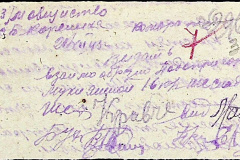 241