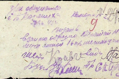 241